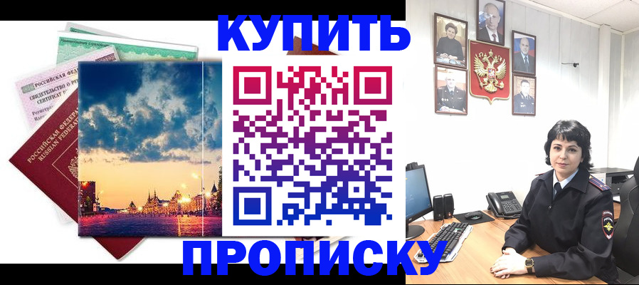 где прописаться в Лагани